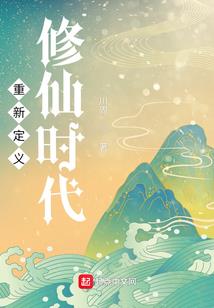 一封来自地狱的信