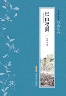 末世潜行记