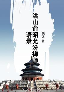 雄兵连之弑神传说