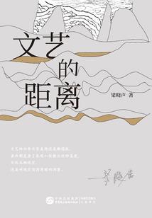 萌新的旅途