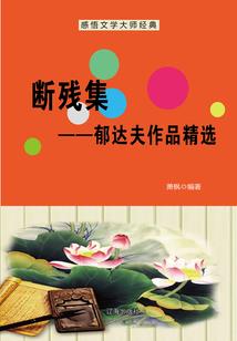 异界之与鬼交易