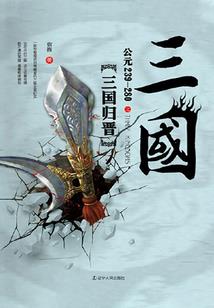 那个女多男少的世界