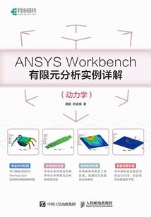 魔鬼的馈赠