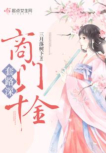 替身大夫人