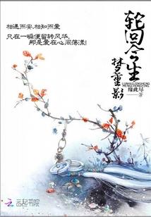 重生大魔皇