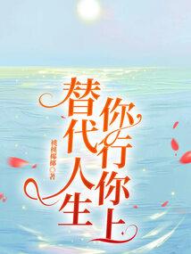 假使时光有尽头