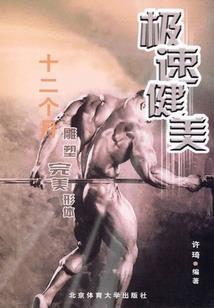 黄泉幽冥客栈