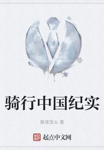 逍遥在仙侠世界