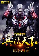 剑情英雄