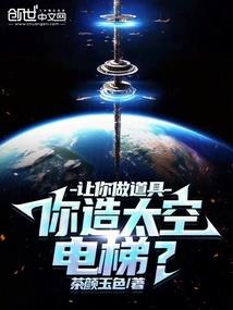惊凰：凤落