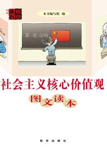 醉斩