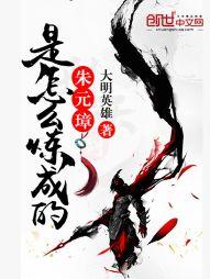 妃你不可