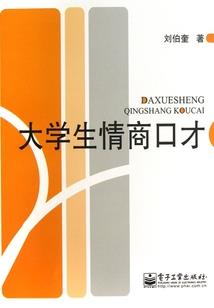 异世神殇
