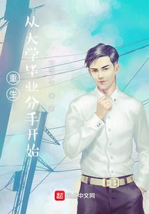 异能家族藏世间