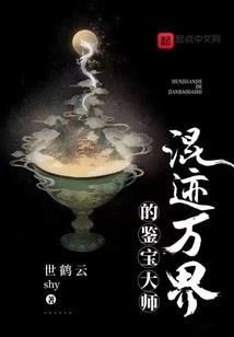 六层世界