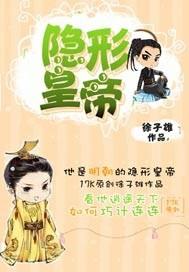 2010：我成了时代清流？