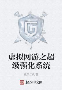 化羽传