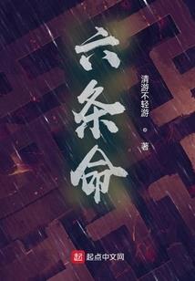 重生之幽冥之人
