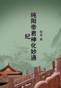 三心遇上二意