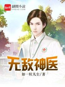 三人序记