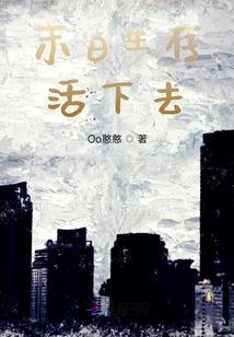 混沌神魔珠