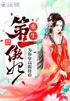 起源，魂的世界