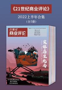 有脾气的羔羊和爱吃醋的狼