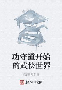 球坛飓风