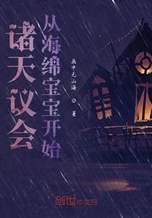 漫游九洲