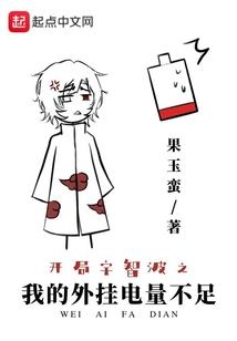 斗罗大陆之洛叶