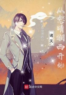 弟弟是重生者，我听心声成为首富