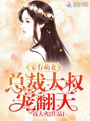 我为时妘上王者