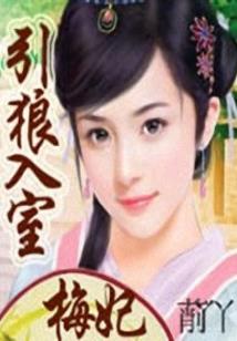 天苍之上