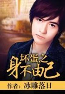 永恒科技——能力者
