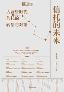 重生千金之霸气归来
