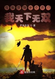 守坤隐魂录