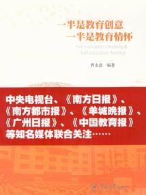 隐伏的终结