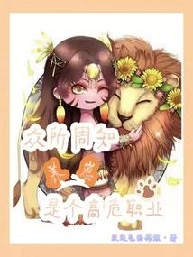 祭献寿元能变强