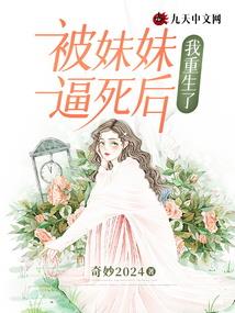 歌月照影