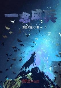 大隋天宝传