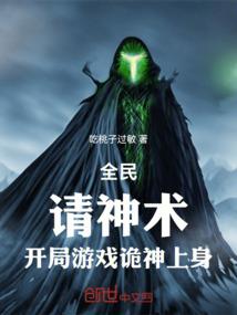 九霄云台录
