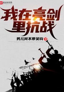 三国，古今中外