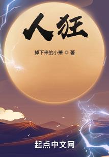 凌仙记