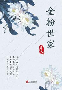 浮生半彼苍