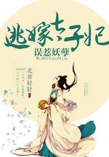 追寻幸福婚姻