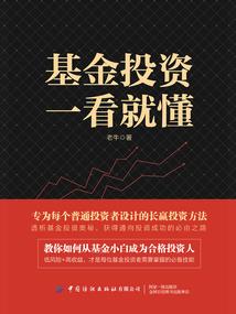 风雪奇缘之泪雨红颜劫