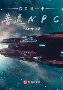 反派他不娇养就要黑化