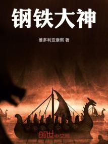 猛鬼展览馆