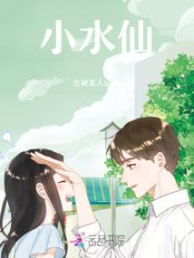 出门遇见霸总