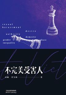 神级赘婿